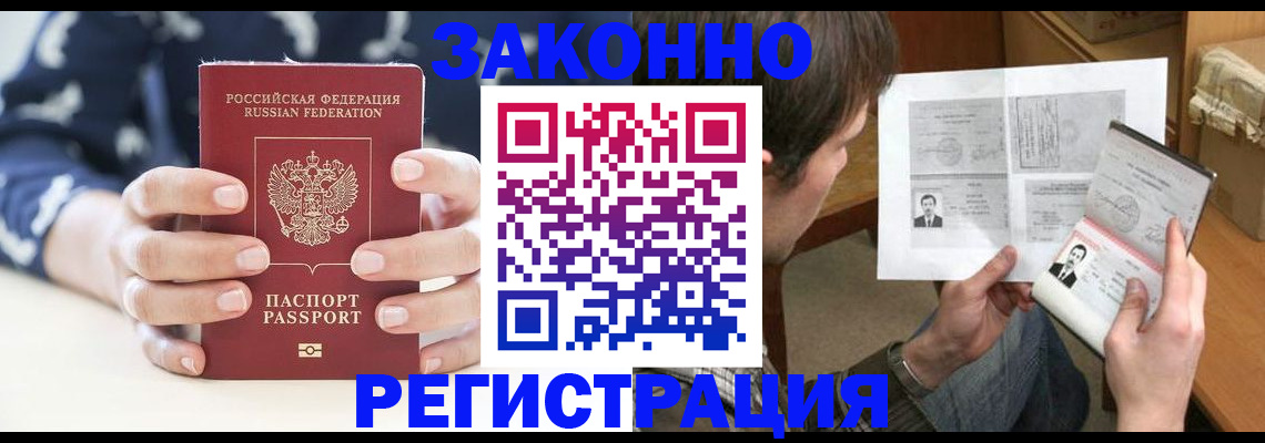 регистрация для дет. сада в Пионерском